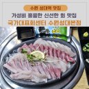 국가대표찜.탕 | 율전동 맛집 가성비 좋은 국가대표회센터 방문후기