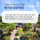 삼성당한의원 이미지
