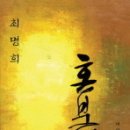 혼불로 이미지