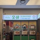이번주 오픈 신상 맛집! 하남 미사 인도 현지 요리사의 커리 '옷살 미사점' 후기 (오픈 이벤트, 메뉴...