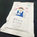 유한회사 가온누리 네이버블로그