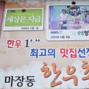 마장동한우촌 네이버블로그