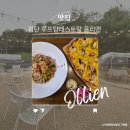이레파크골프 | 인천 검단맛집 데이트 장소로 딱인 루프탑레스토랑 올리앤