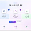 인베스트시스템 네이버블로그
