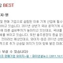 (주)와이지-원 이미지