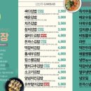 싸다김밥 - 중구 세종대로 64 | 싸다김밥