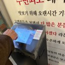 최고다국밥(직영점) 이미지