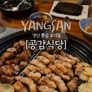 큰솔약국 이미지