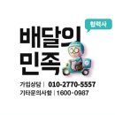 커피팩토리야당 이미지