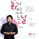 덕진-26 이미지