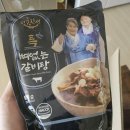 진성전자 | [지극진성] 진성 뼈없는 특갈비탕 홈쇼핑 내돈내산 후기
