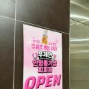 두근두근 뽑기샵 이미지