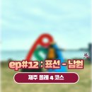 오뚜기제과점 이미지