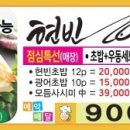 현빈스시