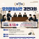행정06 Daum카페