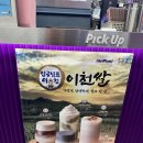 더벤티발곡역점 네이버블로그