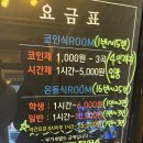 퀸즈노래연습장 이미지