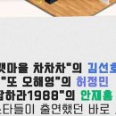 보잉보잉(주말) 네이버블로그