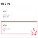 인덕원뚝딱소아청소년과의원 이미지