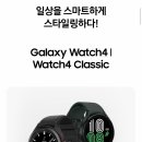 갤럭시편의점