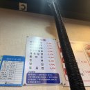 현신2길 | 맛집] 5년 만에 다시 찾은 '미미향양꼬치' 내돈내산 솔직 후기 (물가 체감 주의🥲 그래도 맛은 여전해!)