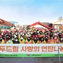 주식회사 두드림