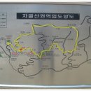 6월정모(한우산) 일정입니다..^^ 이미지