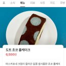 포티엔 | [수원] 행궁동 카페 포티엔 방문 후기 | 귀여운 리락쿠마 토스트