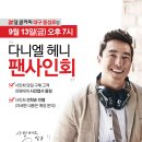 달.콤커피대구