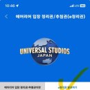 어트랙션코드 이미지