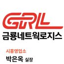 (주)금룡 이미지