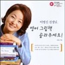 영어 수다방 이미지