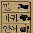 초원교역 이미지
