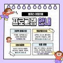 레진아트 휴대폰 그립톡 만들기 이미지