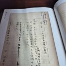 유진오 | ＜뭐야, 그것도 일본어였다고?>-(73) 국민(國民)
