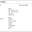 해동석유 네이버블로그
