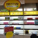 보라매대학약국 이미지