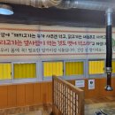 돈오리맛집 이미지