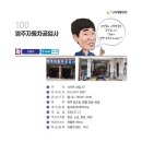 영주자동차공업사 이미지