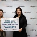 주식회사 은코리아 이미지