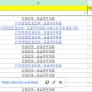 정정에프앤씨