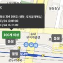 송내메디칼약국 이미지