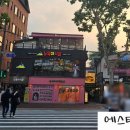 대학로 스타시티 후암 씨어터 네이버블로그
