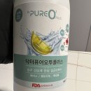 오투약국 이미지