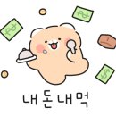 연향명화루 이미지