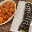 바로그집 - 구미시 금오산로16길 26 | 바로그집