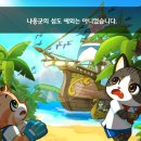 펫아일랜드 이미지