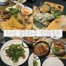 다낭 호이안맛집 올드타운 모닝글로리 오리지널 후기