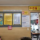 세탁을 위한 사람들 이미지