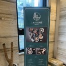 코메 벤또 | 송파 문정 법조단지 맛집 코메 벤또 – 냉모밀정식&장어덮밥정식 후기